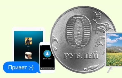 в Хасавюрте появился интернет за 0 рублей. В чем подвох?